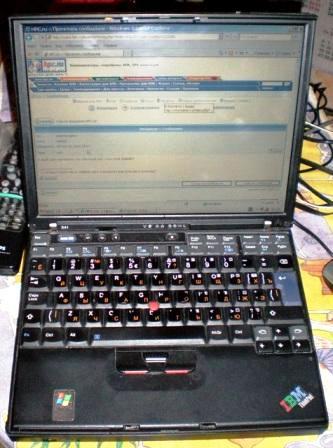   Lenovo/IBM ThinkPad X41   